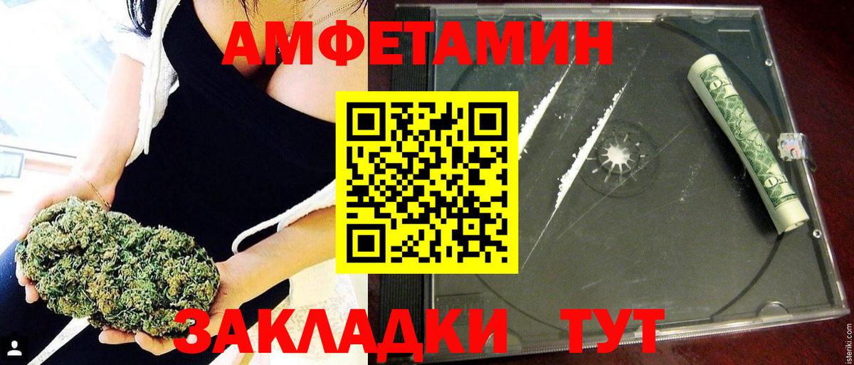 Вейп ТГК  Лсд 25  Рассказово  Вход с VPN  Меф МЯУ МЯУ   ГАШ  COCAIN 