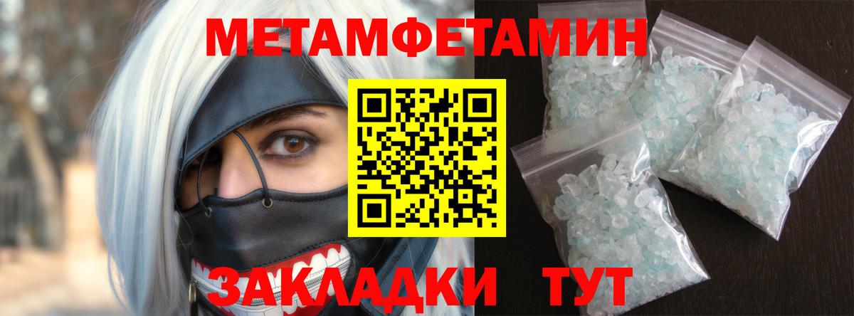 Рассказово  Amphetamine Розовый  Вход с VPN 