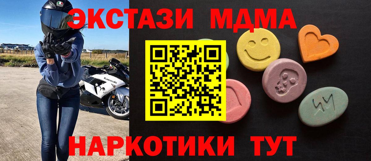 гидра вход  Экстази Cube  Экстази  Ecstasy 99%  Вход с VPN  Рассказово 