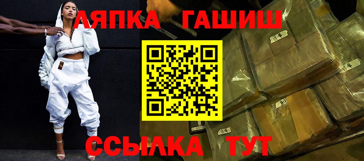 Амфетамин Рассказово