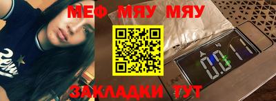 мефедрон мука Бузулук