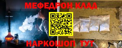 каннабис Кандалакша