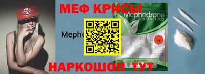 2c-b Бугуруслан