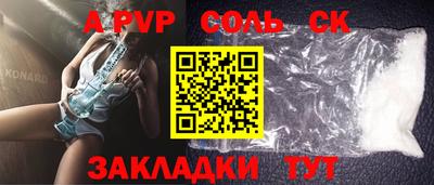 2c-b Бугуруслан