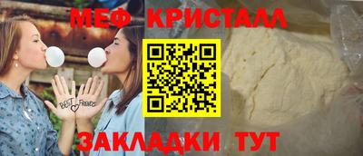 2c-b Бугуруслан