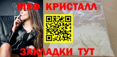 2c-b Бугуруслан