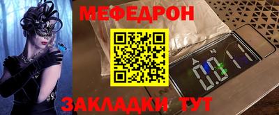 2c-b Бугуруслан