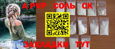 стаф Будённовск