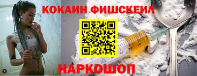 стаф Будённовск