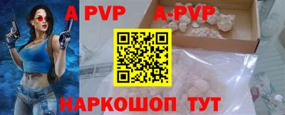 стаф Будённовск