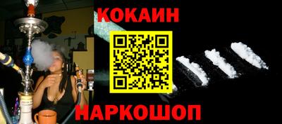 мефедрон мука Бузулук