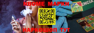 2c-b Бугуруслан