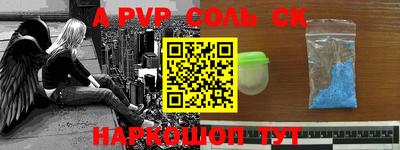 2c-b Бугуруслан
