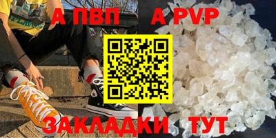 стаф Будённовск