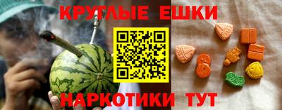 мефедрон мука Бузулук