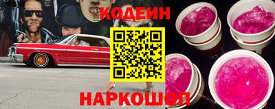 2c-b Бугуруслан