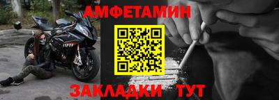 мефедрон мука Бузулук