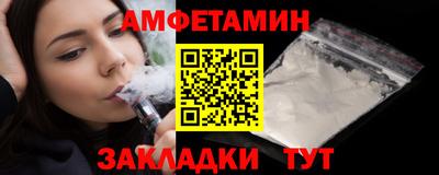 мефедрон мука Бузулук