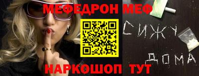 стаф Будённовск