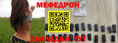 мефедрон мука Бузулук