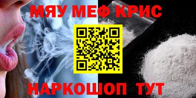 2c-b Бугуруслан