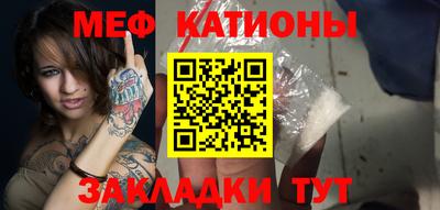 мефедрон мука Бузулук