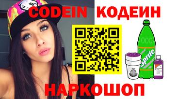 2c-b Бугуруслан