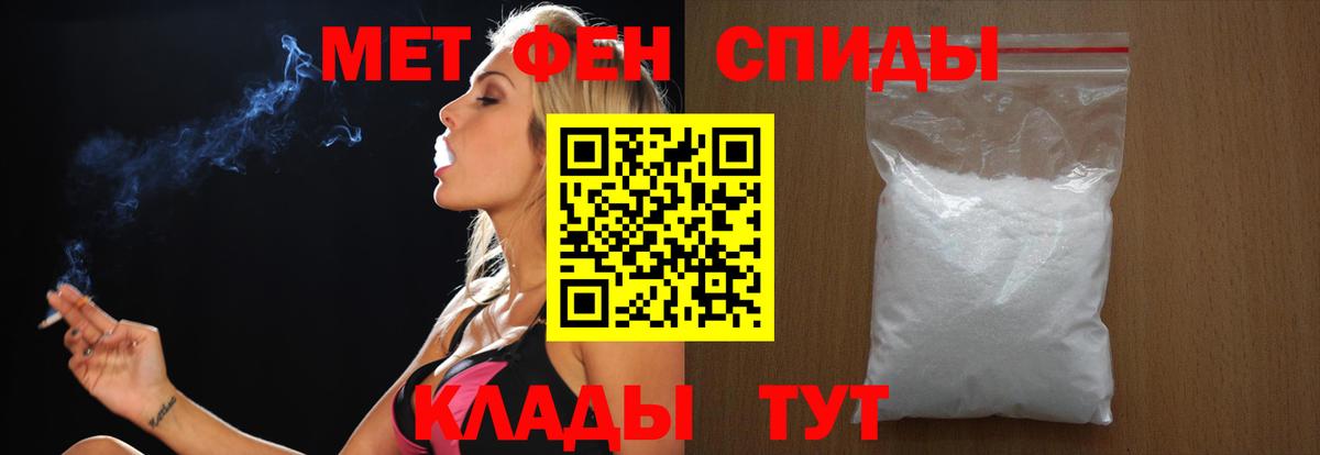 Первитин витя  Вход с VPN  Рассказово 