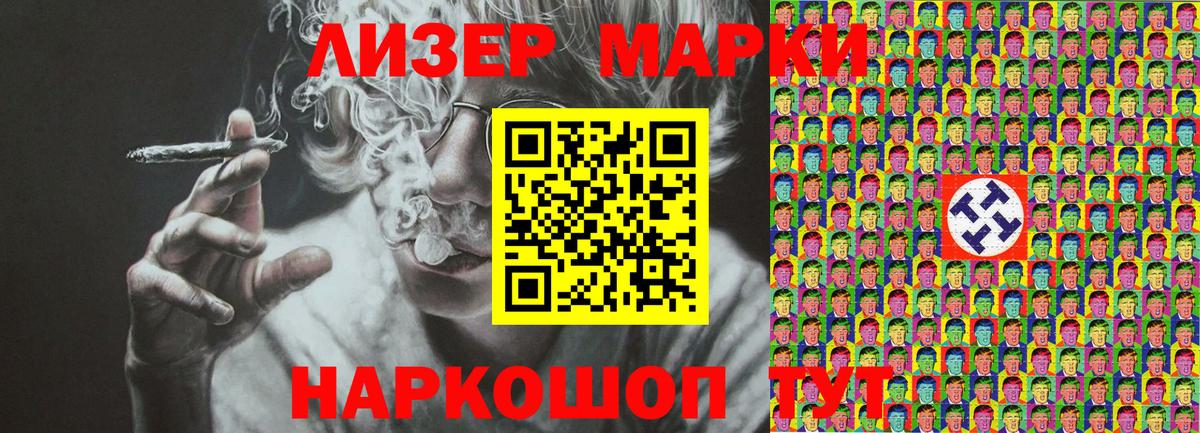 Марки N-bome 1,8мг  Марки N-bome  Марки N-bome 1,8мг  даркнет сайт  Вход с VPN  Рассказово 